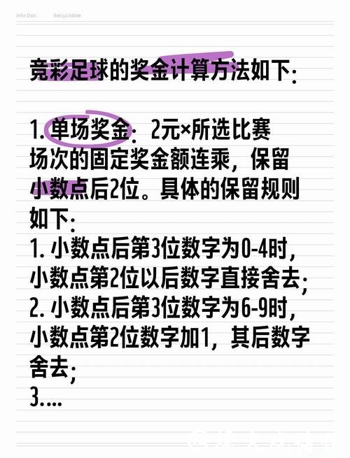 世界杯买球热门球队分析与投注建议 世界杯买球热门球队分析与投注建议
